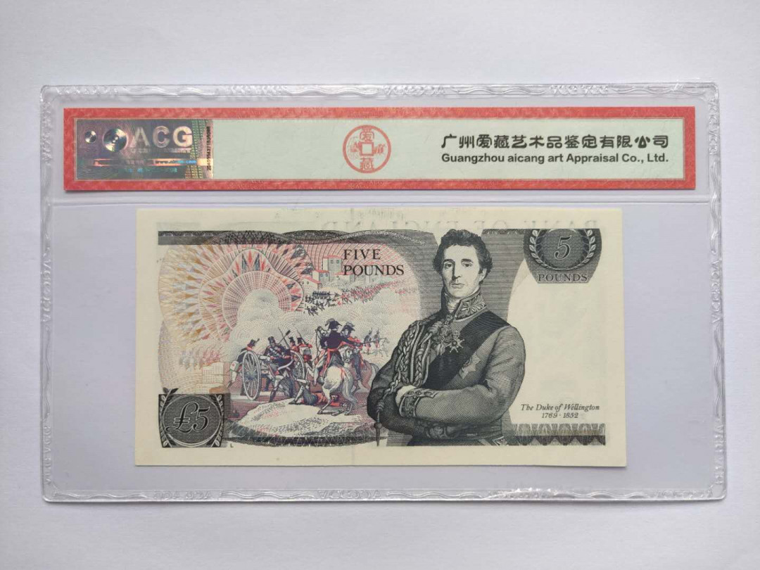 ★币不可少★第125期微拍★快递包邮 英国🇬🇧 1988年5镑