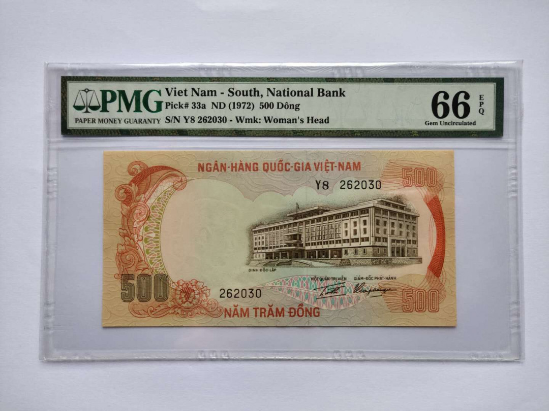 ★币不可少★第125期微拍★快递包邮 南越500老虎 pmg66 无47号码不错