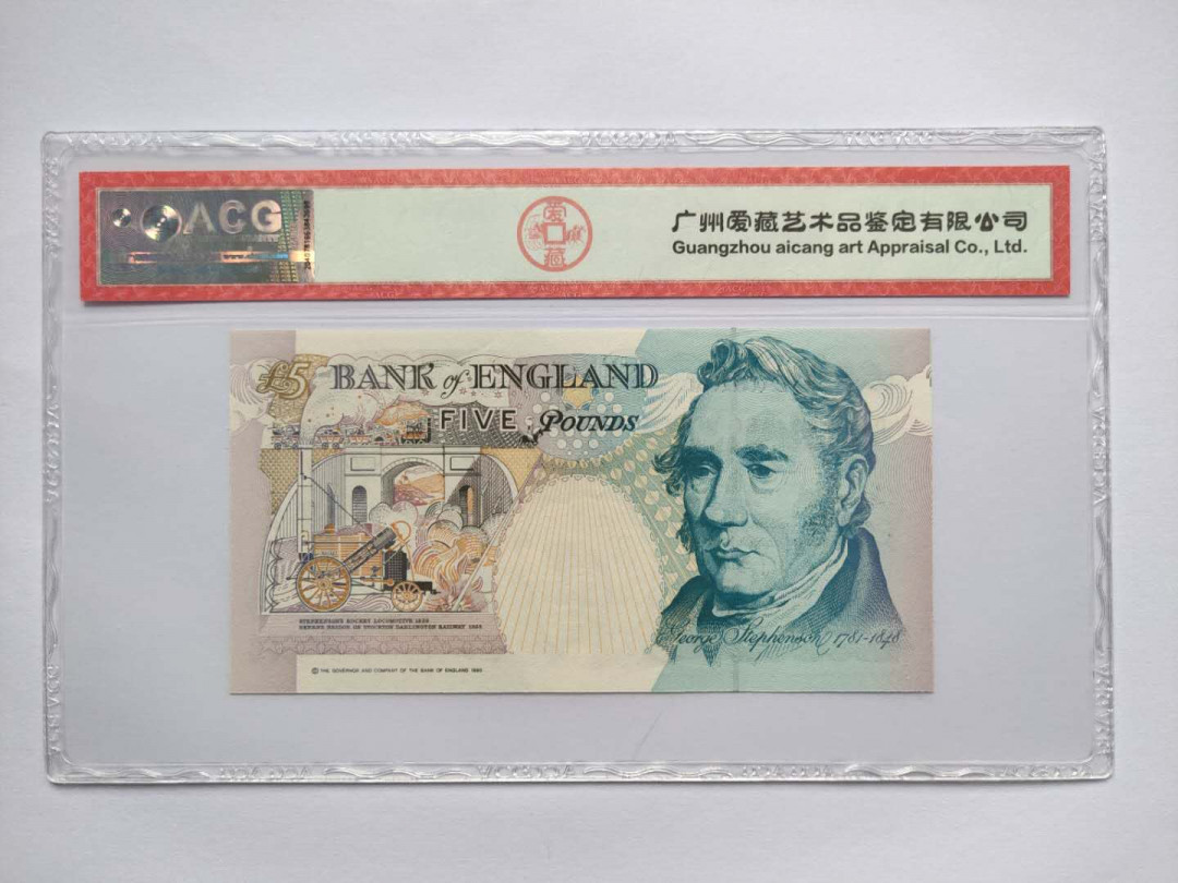 ★币不可少★第125期微拍★快递包邮 英国5镑 爱藏66