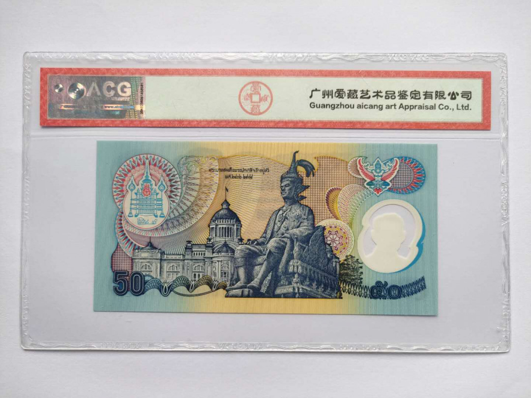 ★币不可少★第125期微拍★快递包邮 泰国🇹🇭  爱藏68