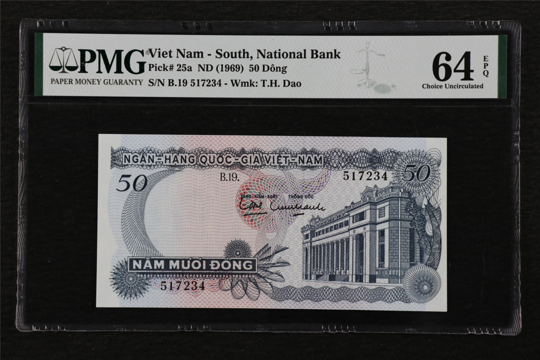 亘邦收藏第16期 1969年 南越 50盾 PMG 64EPQ 517234