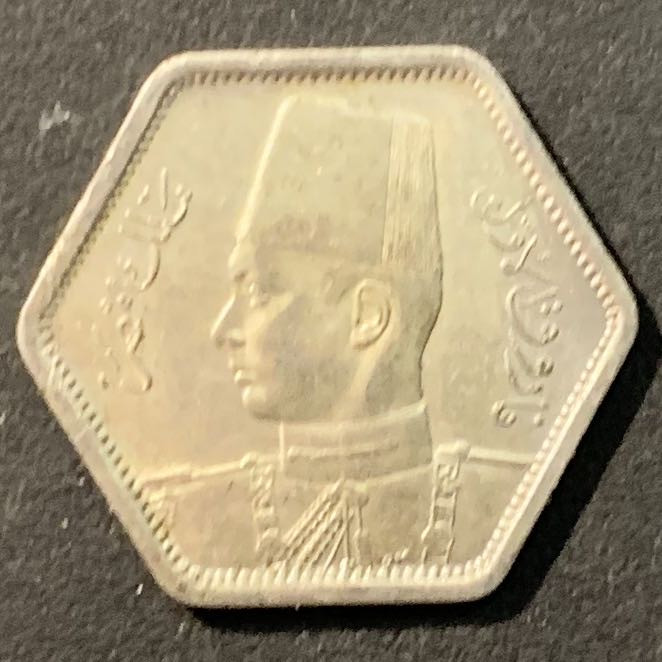 紫瑗钱币—微拍第90期  埃及 1944年 法鲁克 2皮阿斯特 六角形 2.8克 0.5银 