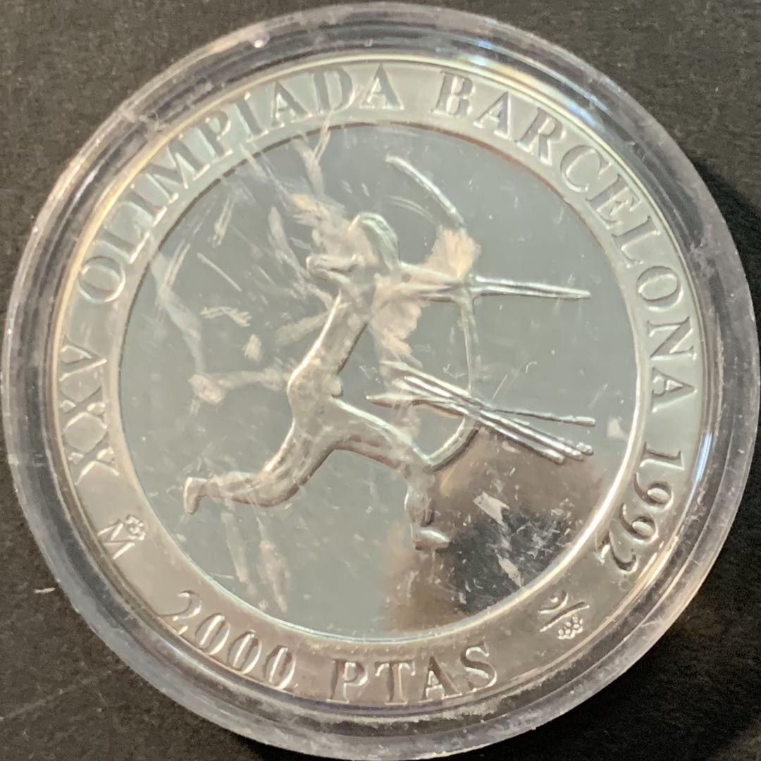紫瑗钱币—微拍第90期  西班牙 1990年 92巴塞罗那奥运会 弓箭手 2000比塞塔 26.7克 0.925银 精制