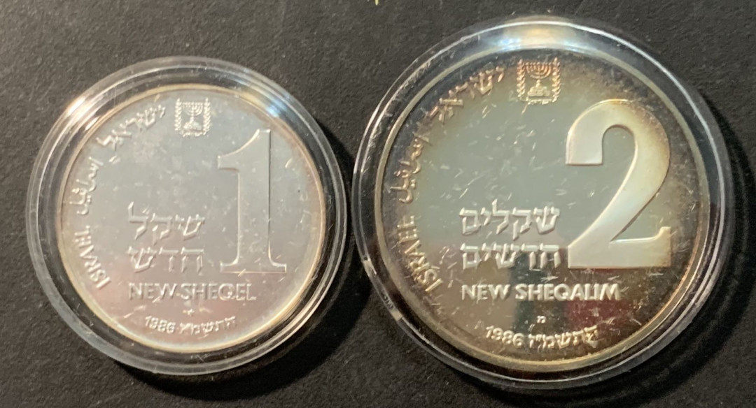 紫瑗钱币—微拍第90期  以色列 1986年 光明节 1 2谢克尔 银币 一套2枚 共43.2克 0.85银 外壳丢失半个