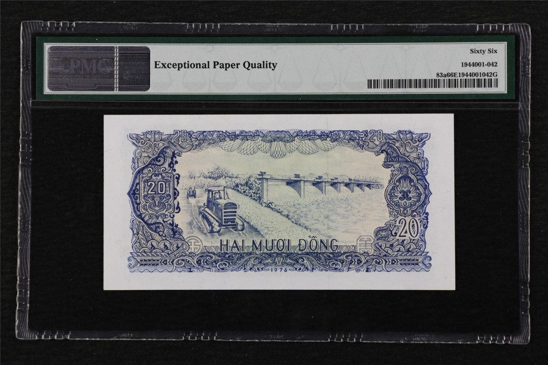亘邦收藏第16期 1976年 越南 20盾 PMG 66EPQ QZ215446