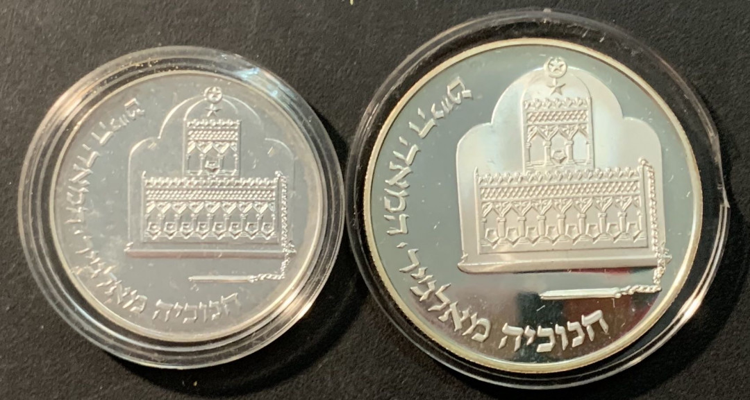 紫瑗钱币—微拍第90期  以色列 1986年 光明节 1 2谢克尔 银币 一套2枚 共43.2克 0.85银 外壳丢失半个