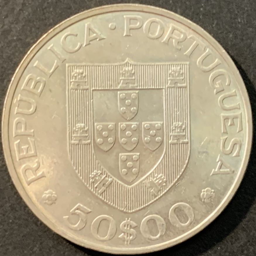 紫瑗钱币—微拍第90期  葡萄牙 1969年 瓦斯科·达加马500周年诞辰 50埃斯库多 18克 0.65银