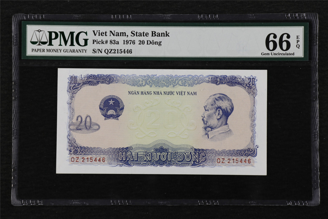 亘邦收藏第16期 1976年 越南 20盾 PMG 66EPQ QZ215446