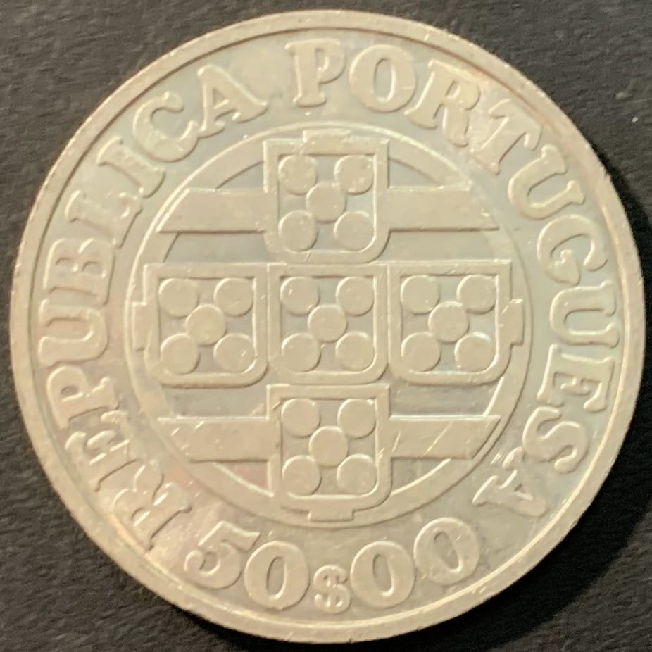 紫瑗钱币—微拍第90期  葡萄牙 1971年 葡萄牙银行125周年 50埃斯库多 18克 0.65银