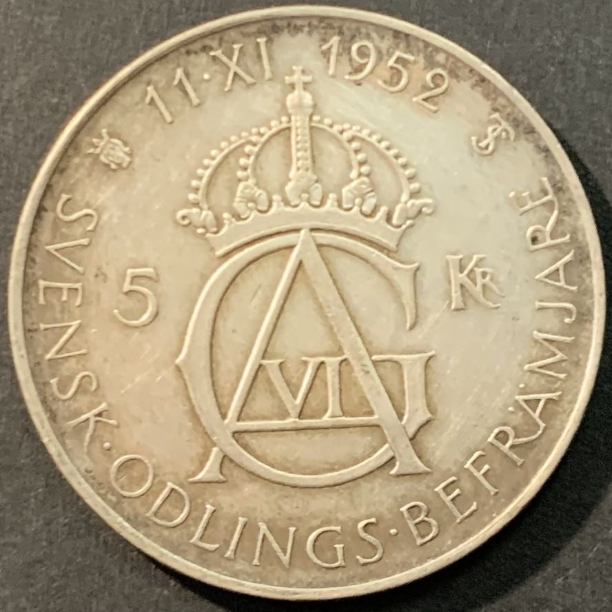 紫瑗钱币—微拍第90期  瑞典 1952年 古斯塔夫六世 5克朗 22.7克 0.4银