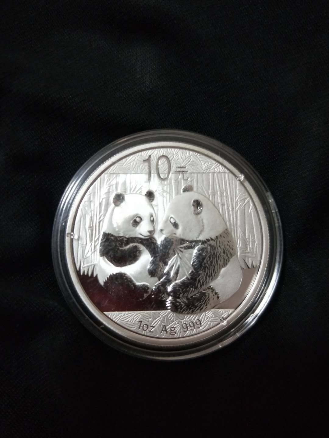 ★币不可少★第126期微拍★快递包邮 2009年1盎司熊猫币熊猫银币