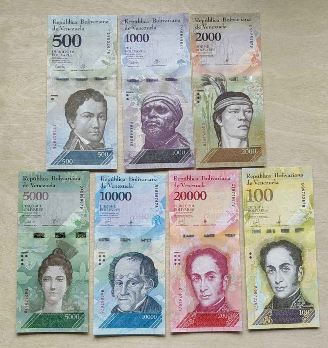 ★币不可少★第125期微拍★快递包邮 委内瑞拉 1套7张 尾3同 顺子678