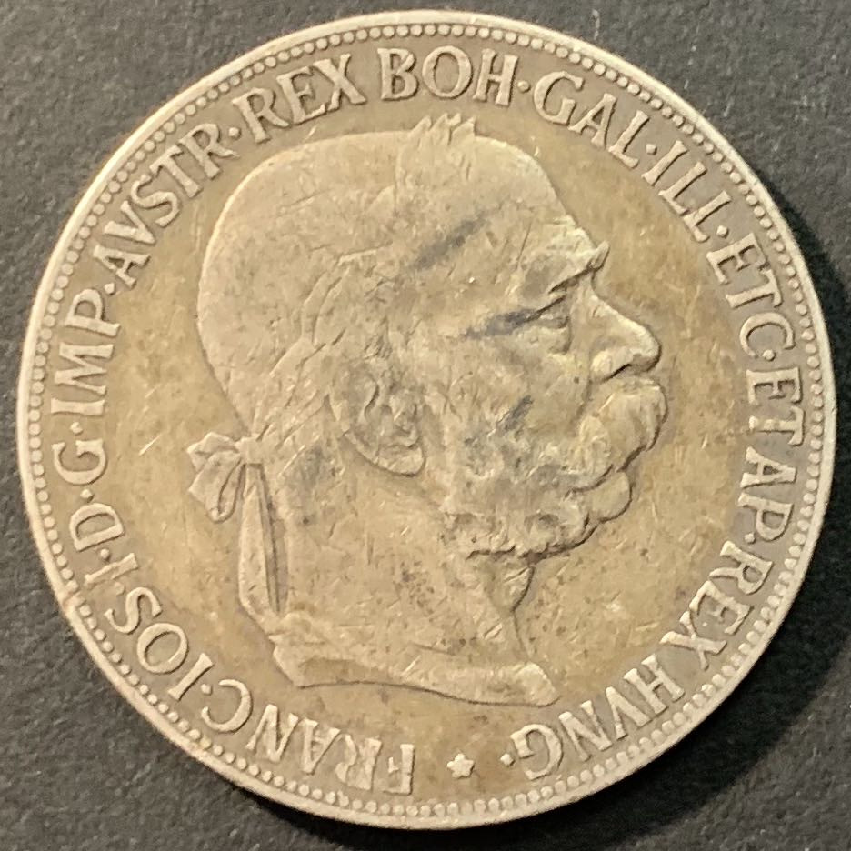 紫瑗钱币—微拍第90期  奥匈帝国 1900年 约瑟夫一世  大头版 5克朗 25克 0.9银