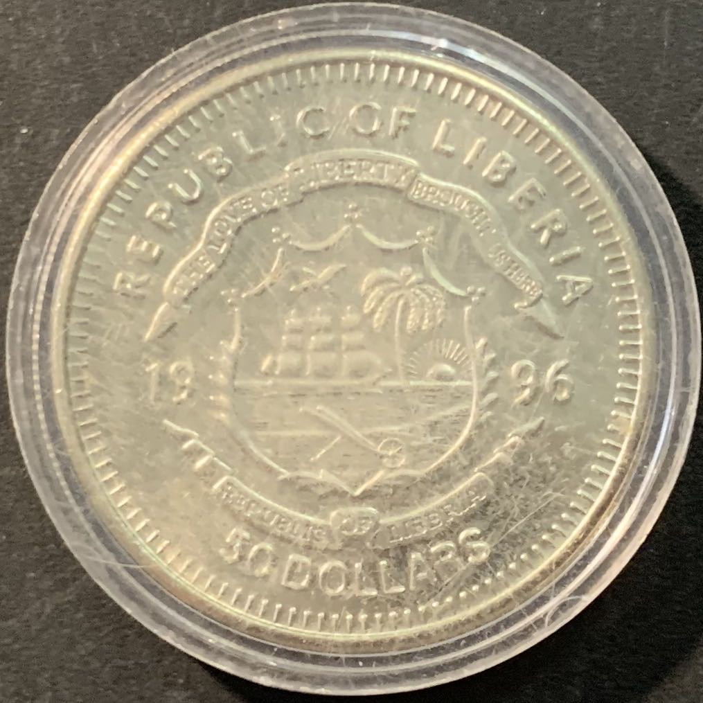 紫瑗钱币—微拍第90期  利比里亚 1996年 火星脸 50元 克朗型 镍币