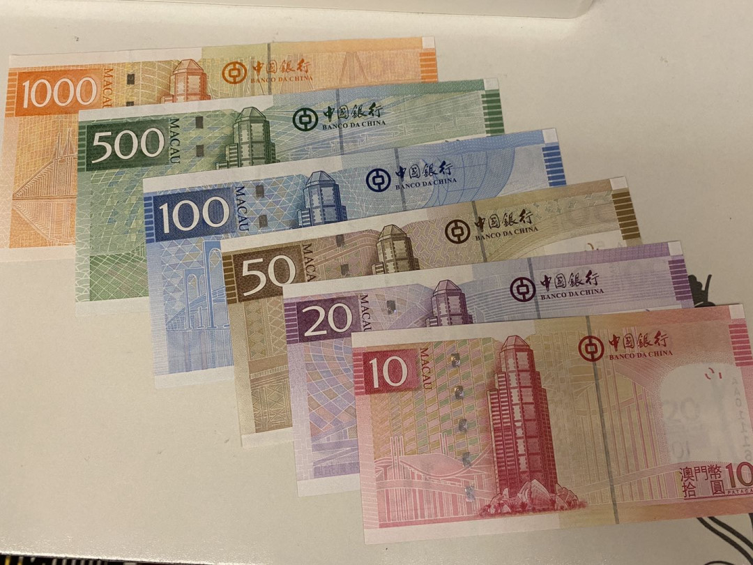 【收藏联盟】第157期拍卖——芝麻开门（共48拍） 2008年澳门中银全同号一套全面值6张UNC