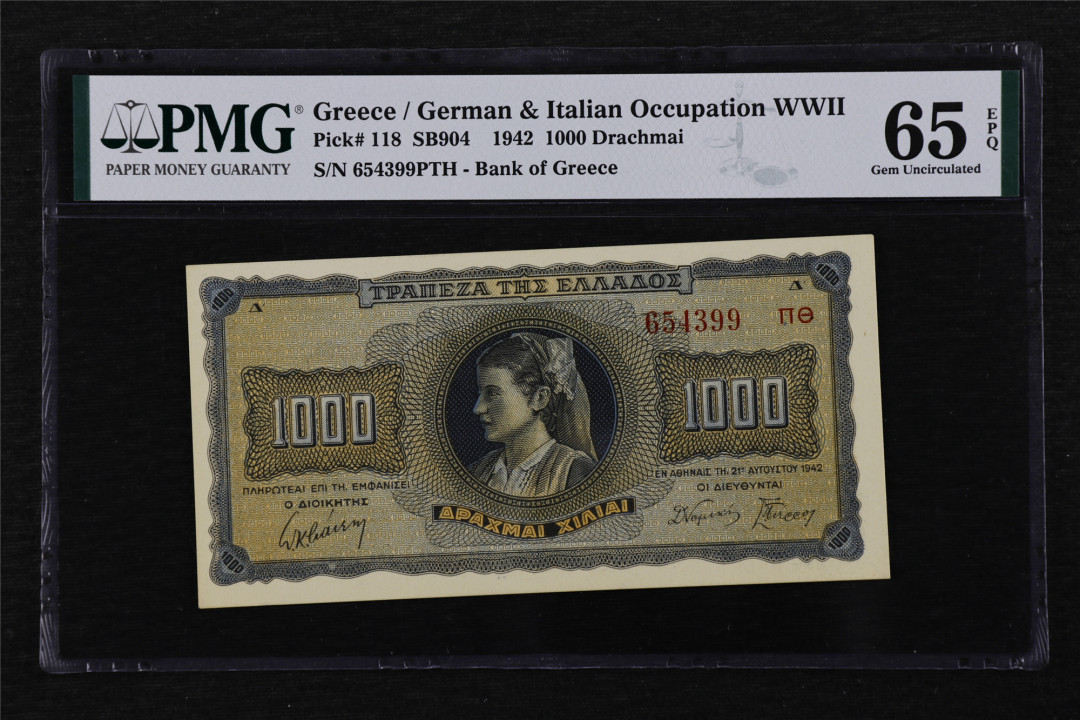 亘邦收藏第16期 1942年 希腊 1000德拉克马 PMG 65EPQ 654399PTH