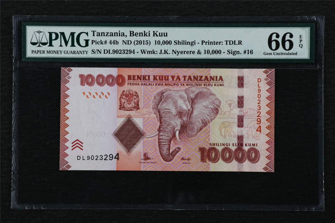 亘邦收藏第16期 2015年 坦桑尼亚 10000先令 PMG 66EPQ DL9023294