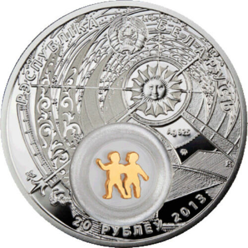 【随心拍&Getcoins】现代钱币拍卖第六十期 【纽埃】 白俄罗斯2013年20卢布，十二星座银币系列--“双子座”，镶嵌可旋转“活体”俩小孩 镀24K金 嵌透明水晶窗精制银币