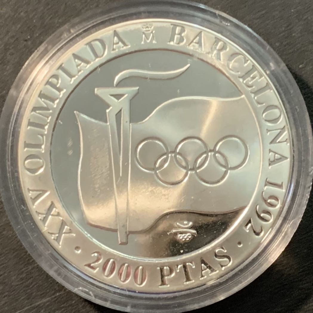 紫瑗钱币—微拍第90期  西班牙 1991年 92巴塞罗那奥运会 会旗 2000比塞塔 26.7克 0.925银 精制