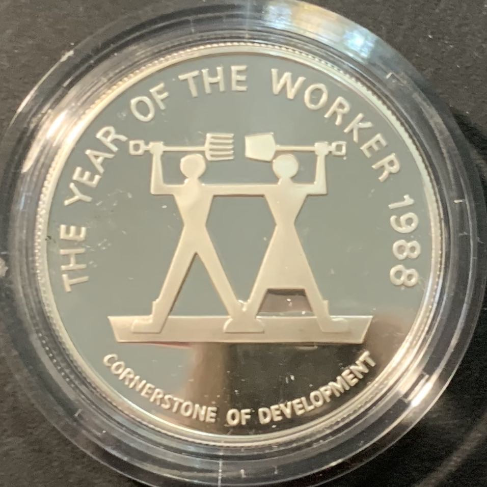 紫瑗钱币—微拍第90期  牙买加 1988年 国际工作年 10元 22.45克 0.925银 精制 原盒证书