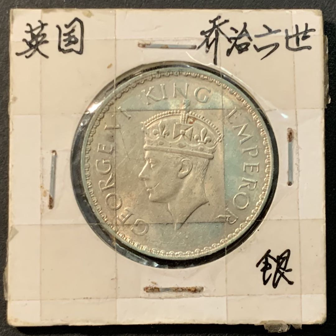 紫瑗钱币—微拍第90期  英属印度 1941年 乔治六世 1卢比 11.66克 0.5银 UNC