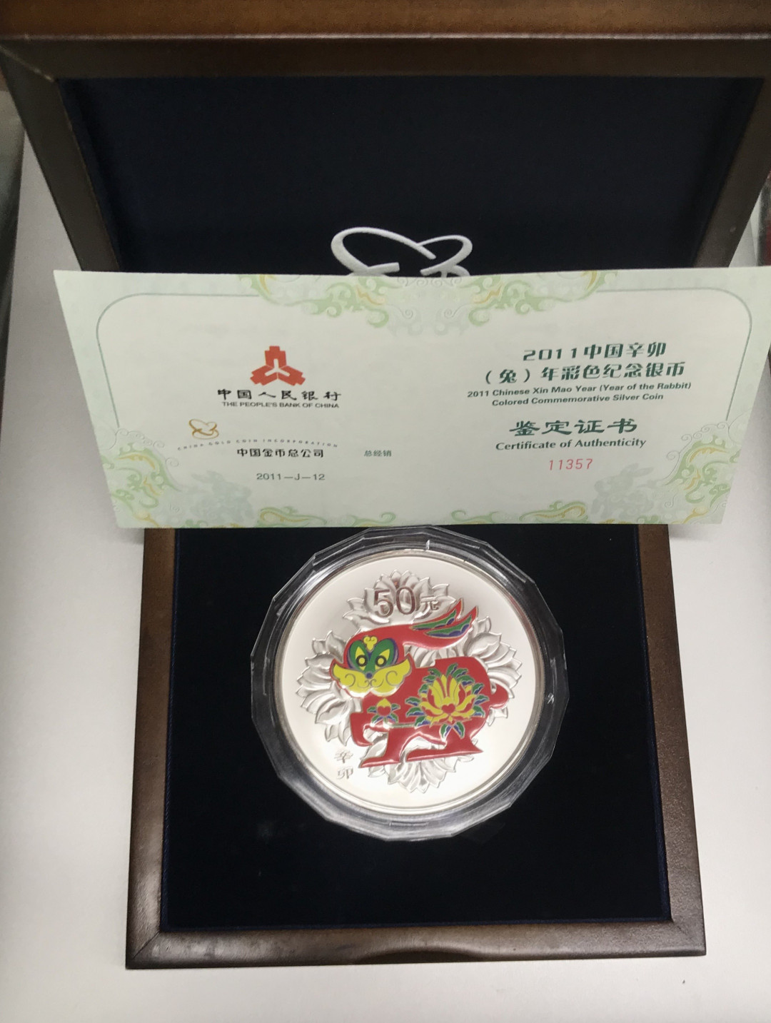 【随心拍&Getcoins】现代钱币拍卖第六十期 2011年兔年生肖5盎司彩银兔银币