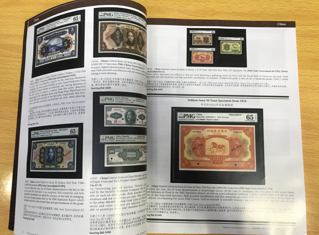 【随心拍&Getcoins】现代钱币拍卖第六十期 海瑞得2020年拍卖目录两本
