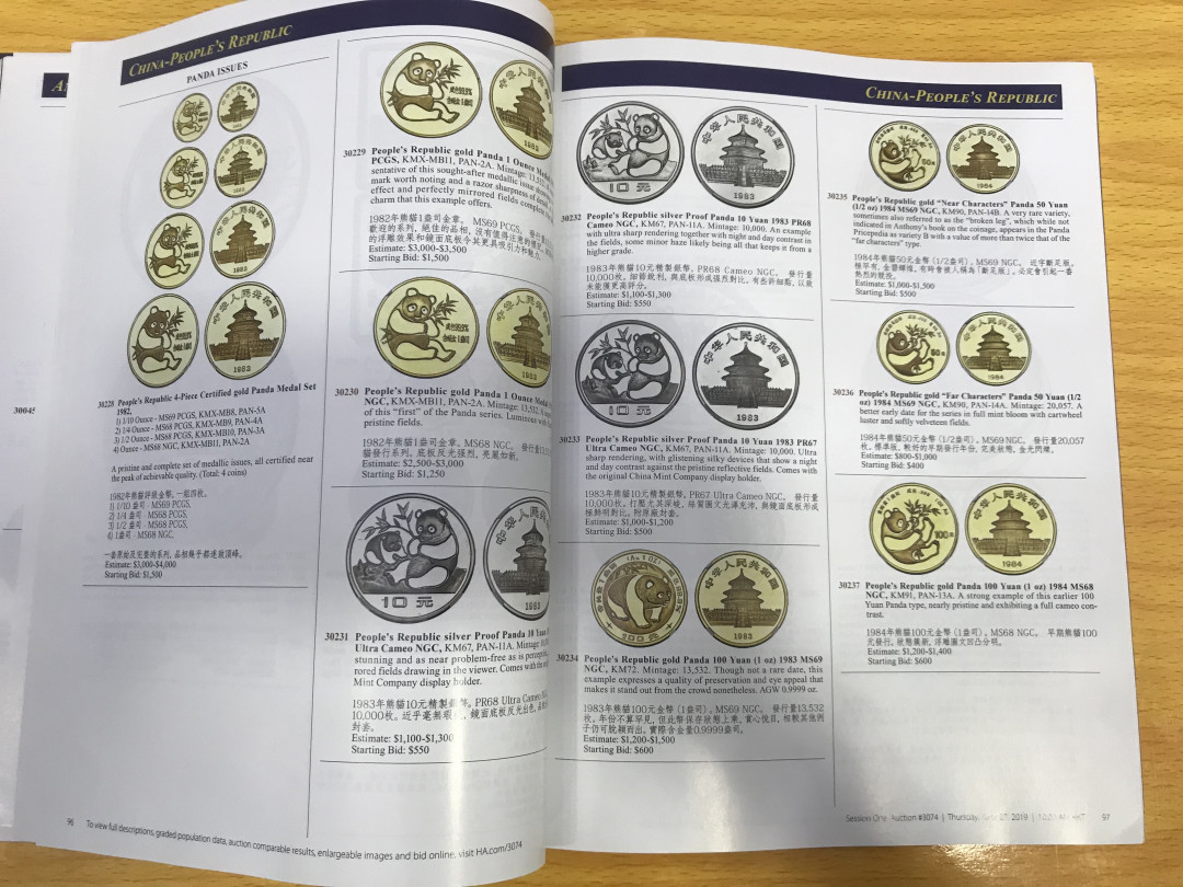 【随心拍&Getcoins】现代钱币拍卖第六十期 海瑞得2019年拍卖目录纸币硬币全套