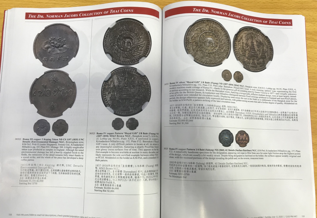 【随心拍&Getcoins】现代钱币拍卖第六十期 海瑞得2020年拍卖目录两本