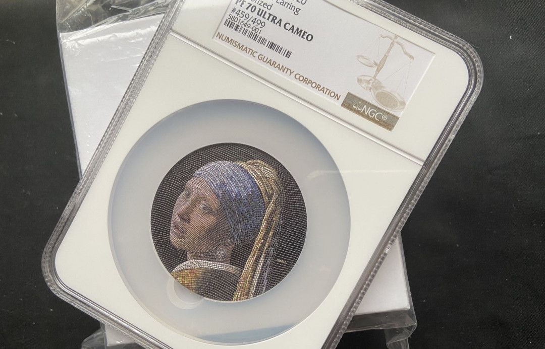【币观天下】第115钱币拍卖 【纽埃】【马赛克系列3】带珍珠耳环的少女银币【ngc70】