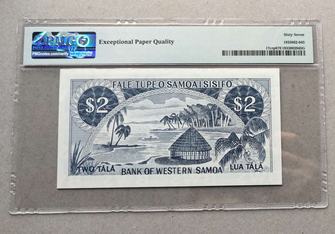 ★币不可少★第125期微拍★快递包邮 西萨摩亚1967pmg67