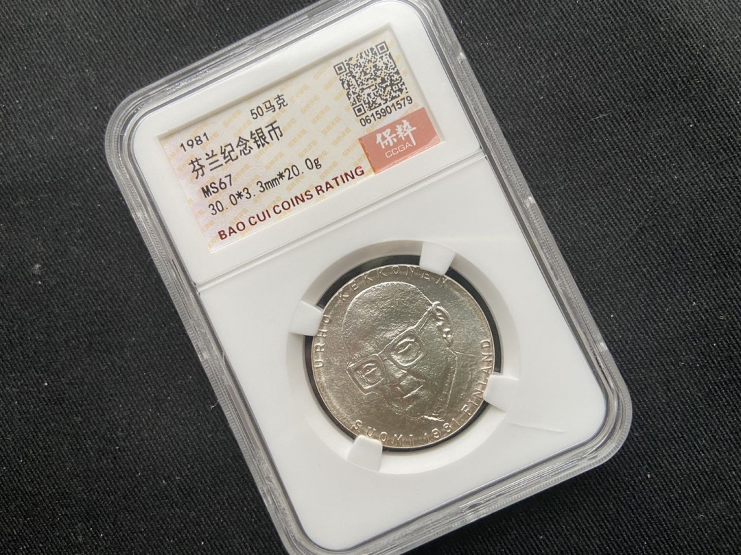 【币观天下】第115钱币拍卖 1981芬兰银币【20g】