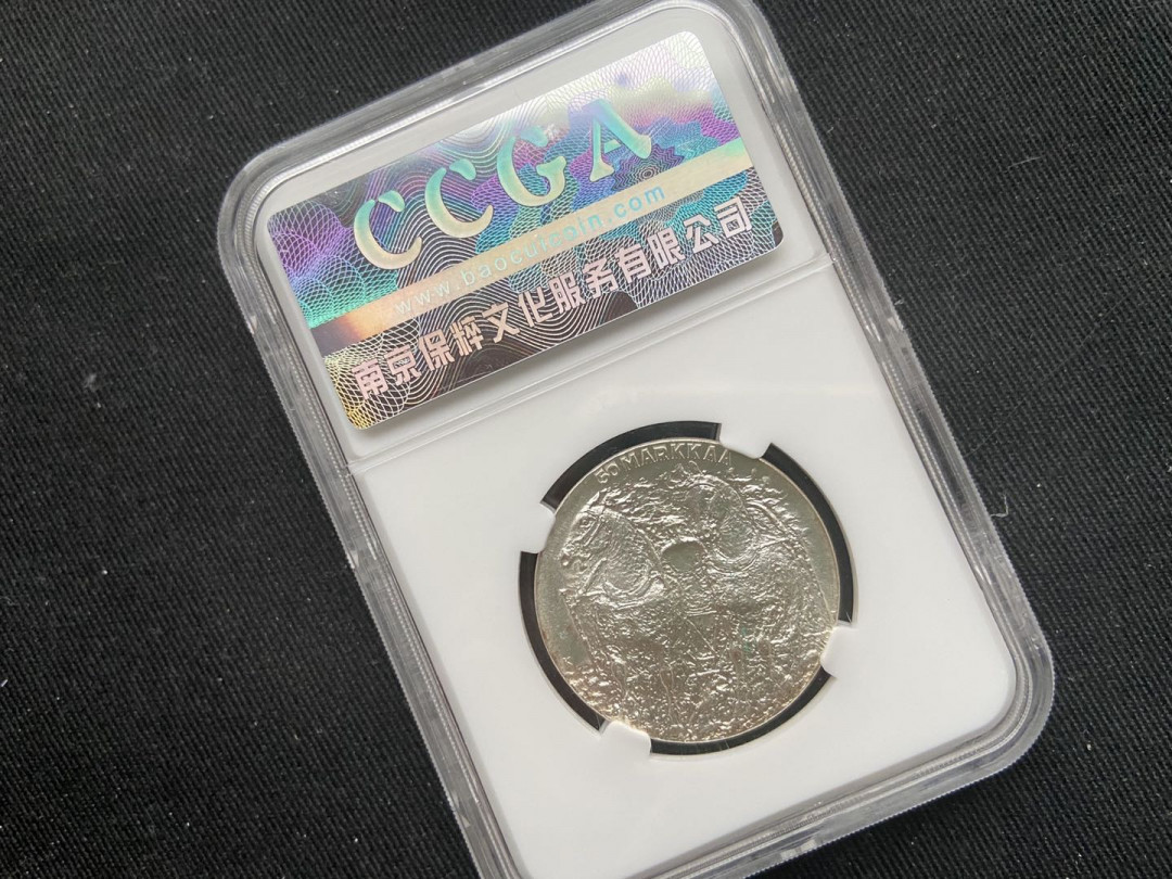 【币观天下】第115钱币拍卖 1981芬兰银币【20g】