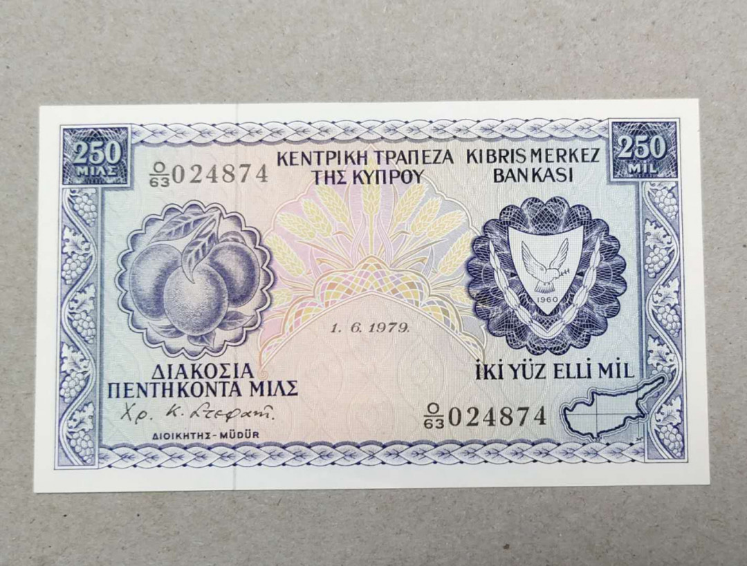 ★币不可少★第125期微拍★快递包邮 塞浦路斯1979年 全新