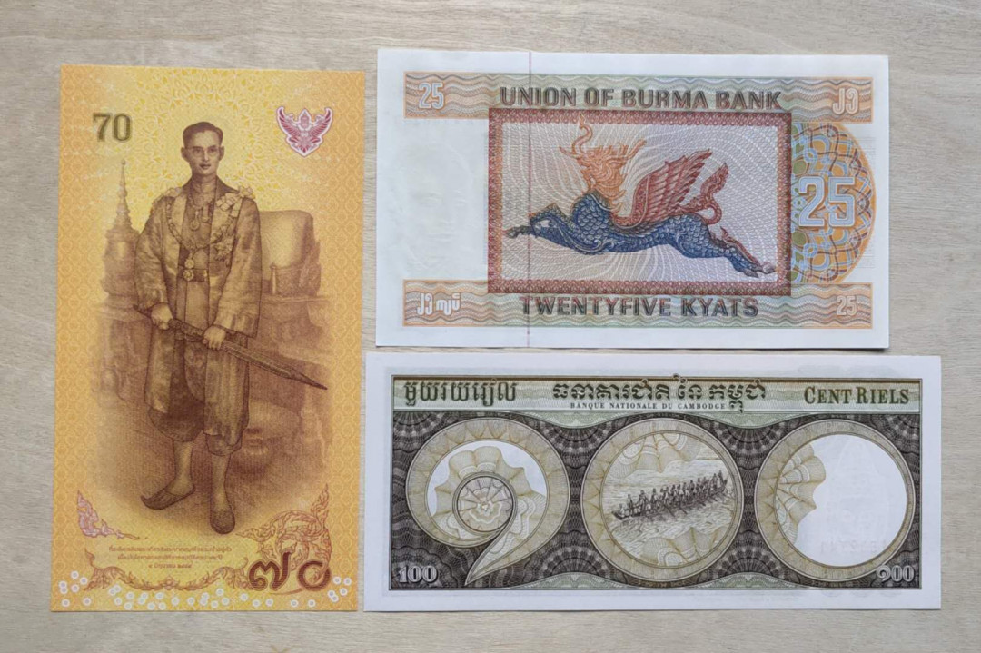 ★币不可少★第126期微拍★快递包邮 缅甸🇲🇲 泰国🇹🇭 柬埔寨🇰🇭 3张全新