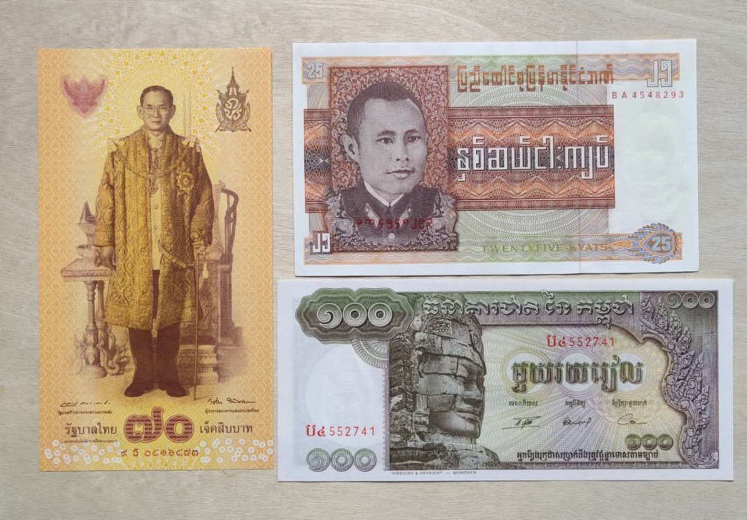 ★币不可少★第126期微拍★快递包邮 缅甸🇲🇲 泰国🇹🇭 柬埔寨🇰🇭 3张全新
