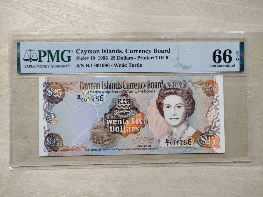 ★币不可少★第126期微拍★快递包邮 开曼群岛1996版 女王币pmg66