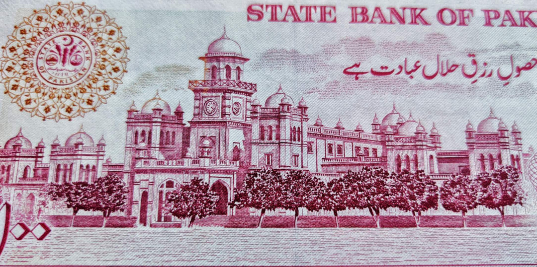 ★币不可少★第126期微拍★快递包邮 巴基斯坦🇵🇰  2张爱藏67 雕刻版非常漂亮。