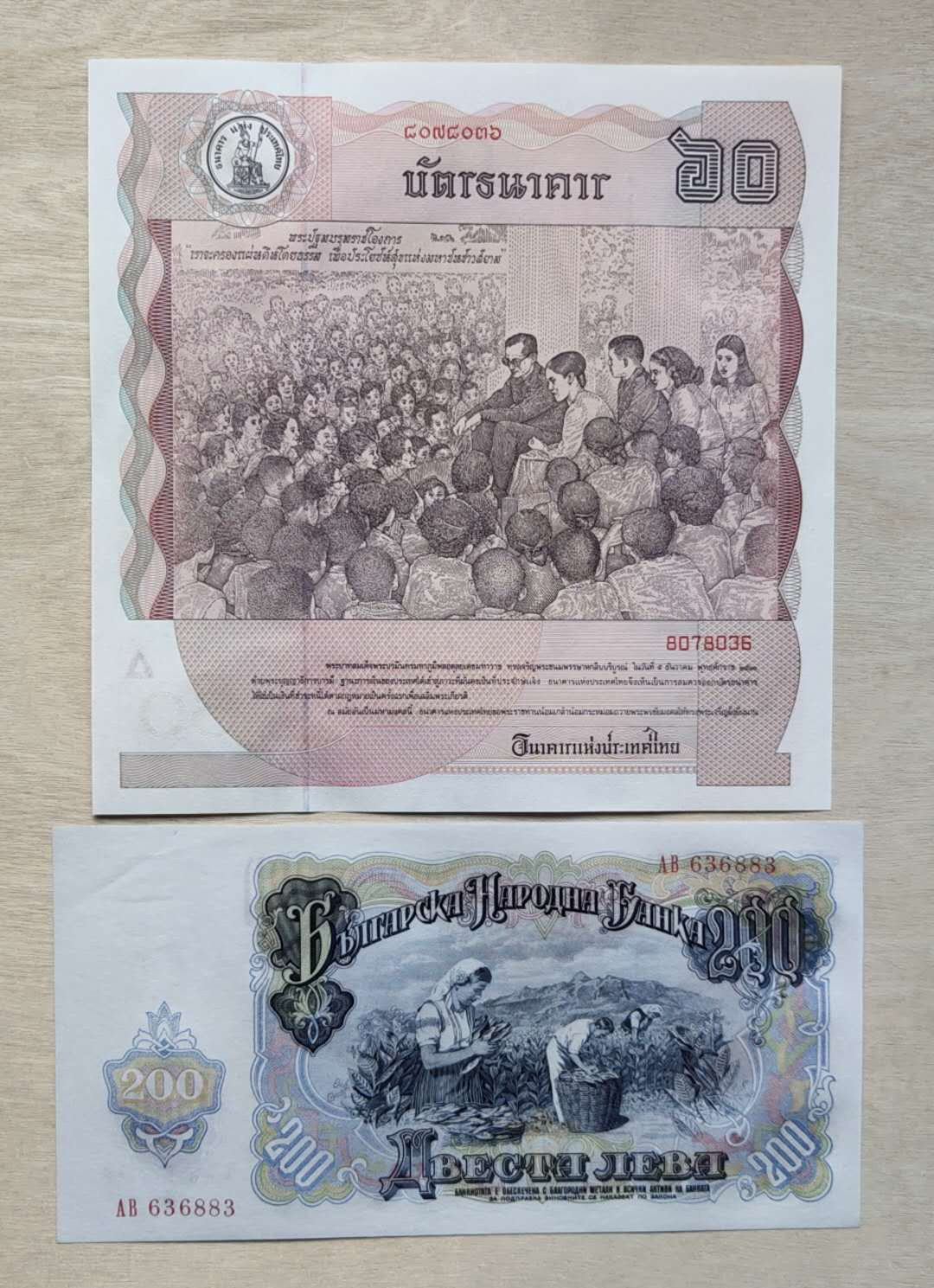 ★币不可少★第126期微拍★快递包邮 泰国🇹🇭 保加利亚2张 全新