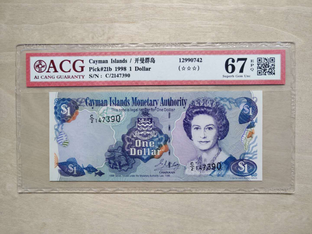 ★币不可少★第126期微拍★快递包邮 开曼1996年 爱藏67