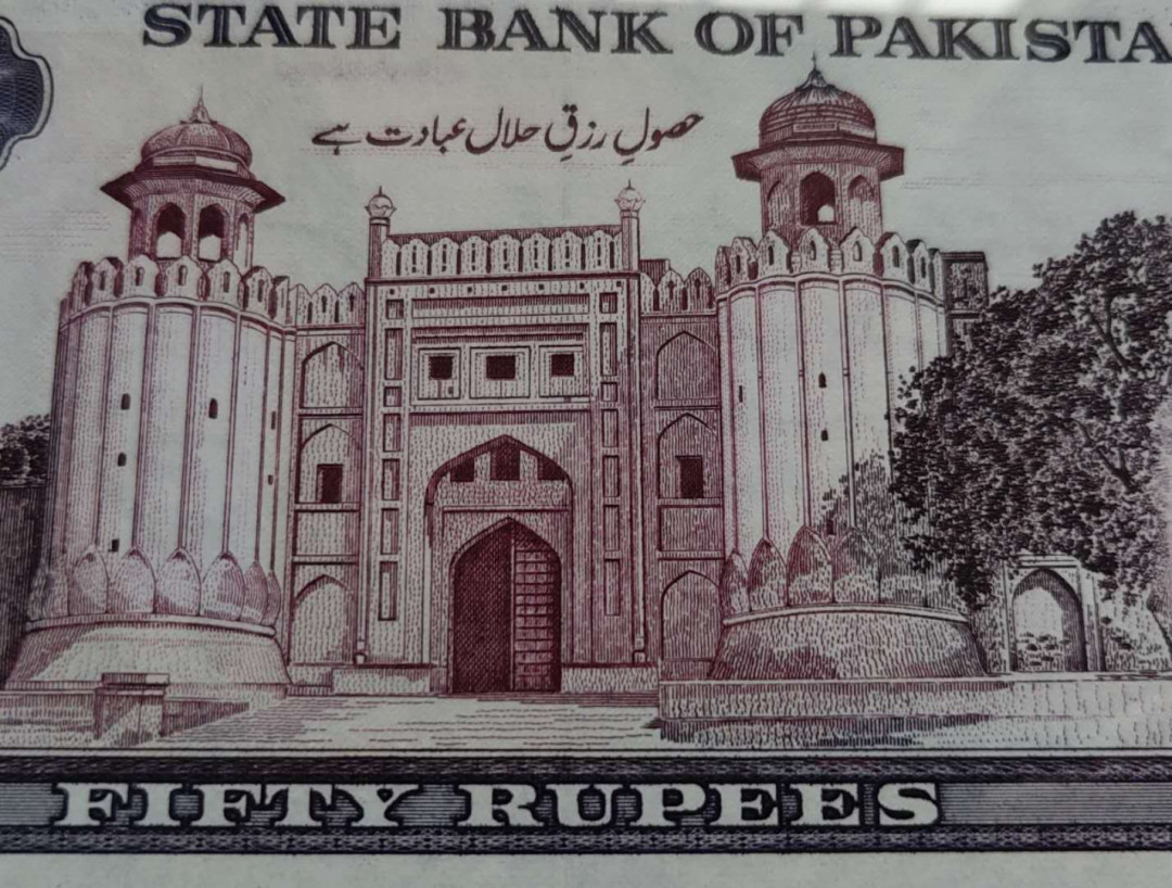 ★币不可少★第126期微拍★快递包邮 巴基斯坦🇵🇰  2张爱藏67 雕刻版非常漂亮。