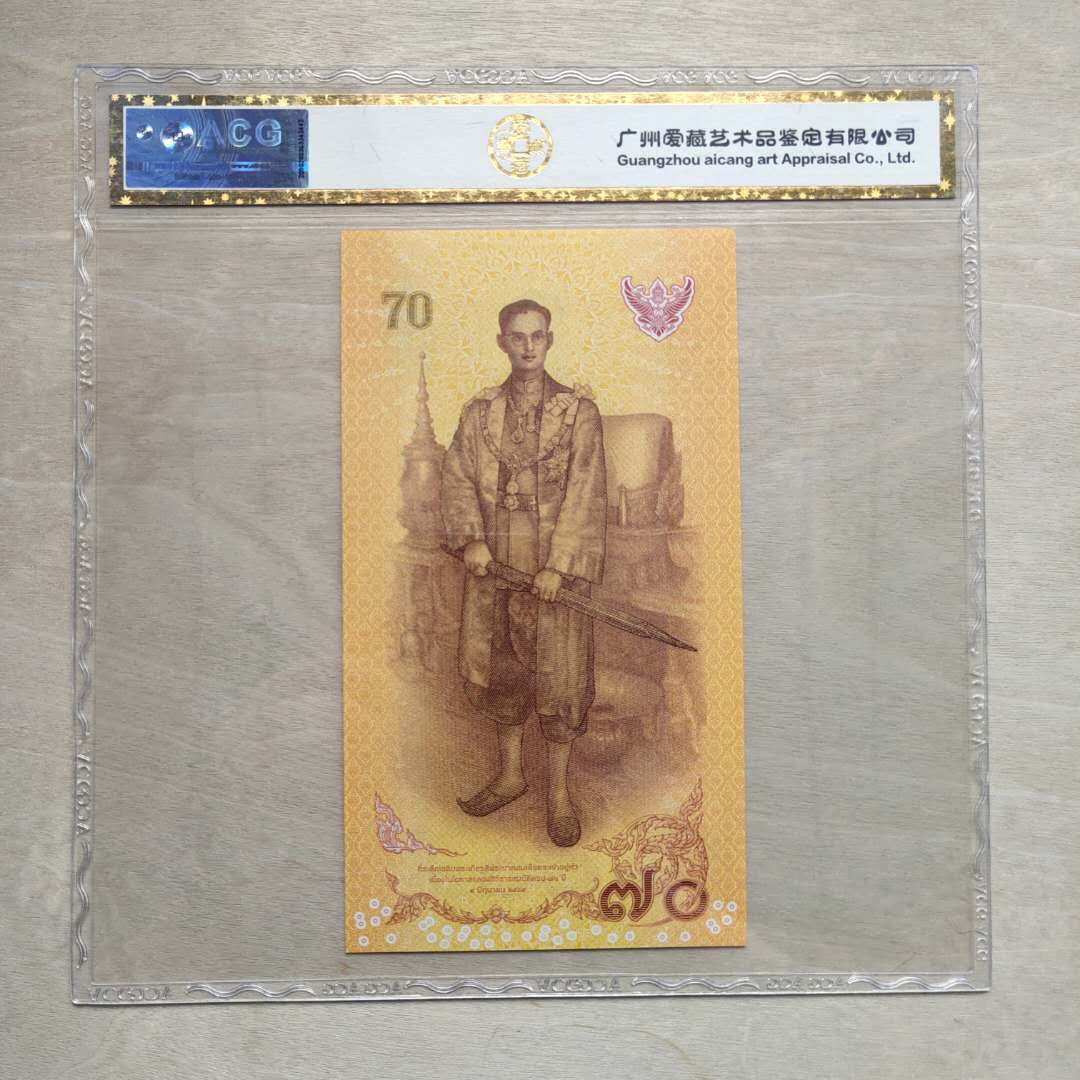 ★币不可少★第126期微拍★快递包邮 泰国🇹🇭  全新 大壳 金标