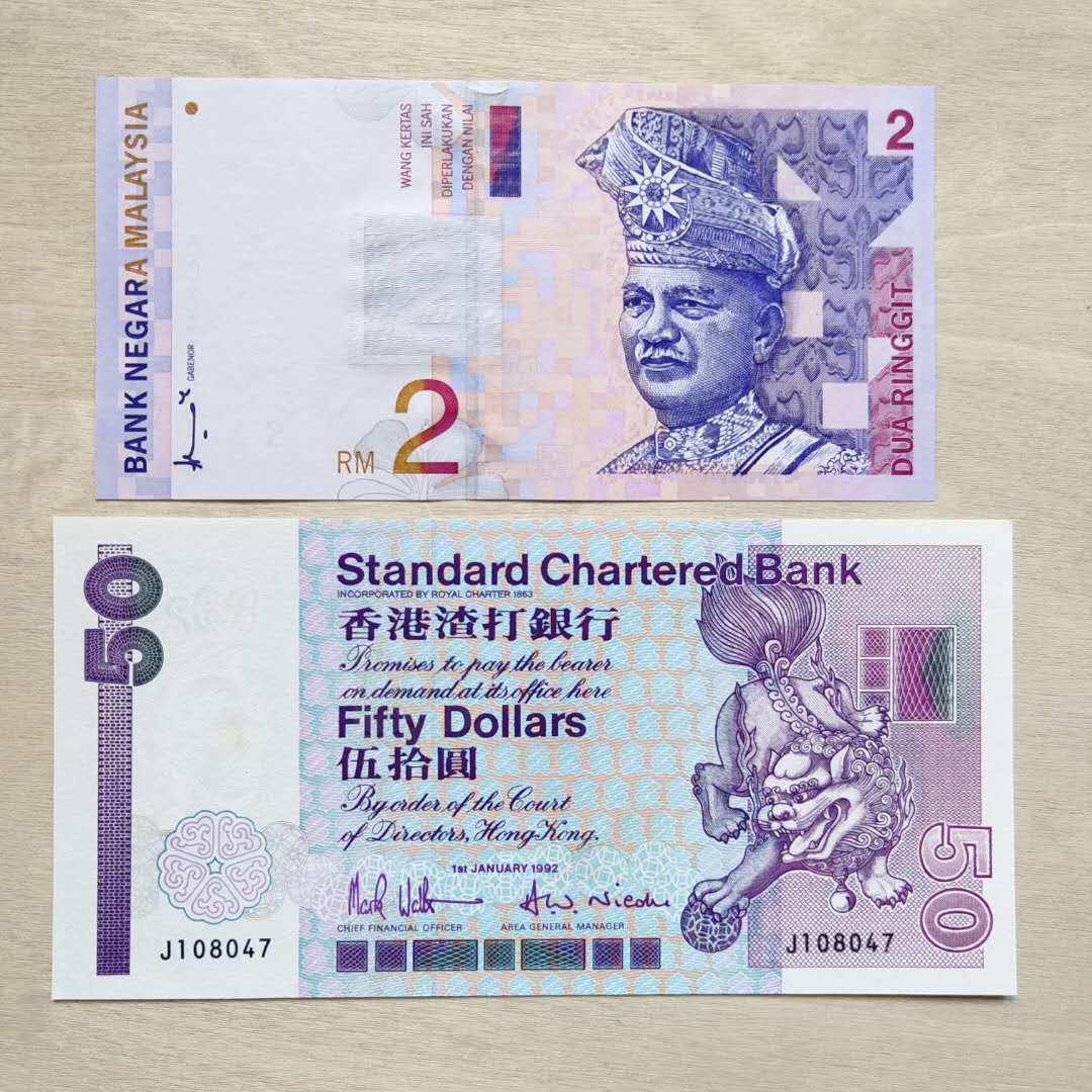 ★币不可少★第126期微拍★快递包邮 马来西亚+渣打长棍92年J冠只发行了20万张 水印处有轻微小黄斑。