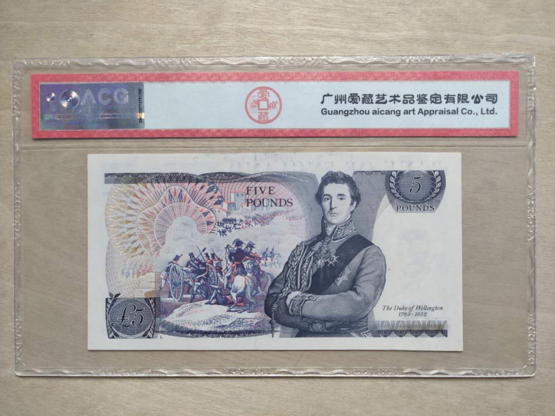 ★币不可少★第126期微拍★快递包邮 英国🇬🇧  早期5镑