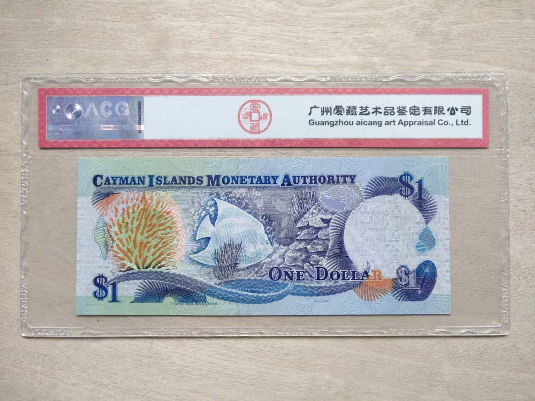 ★币不可少★第126期微拍★快递包邮 开曼1996年 爱藏67