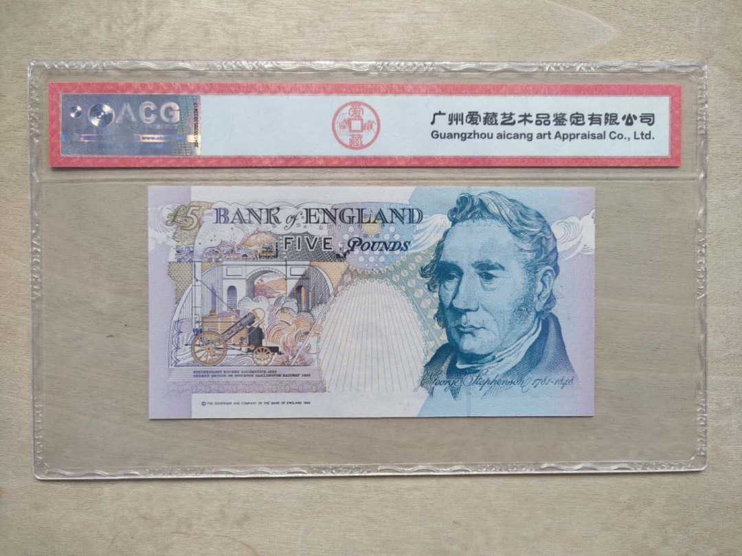 ★币不可少★第126期微拍★快递包邮 英国🇬🇧 早期皇冠版 5镑  爱藏67