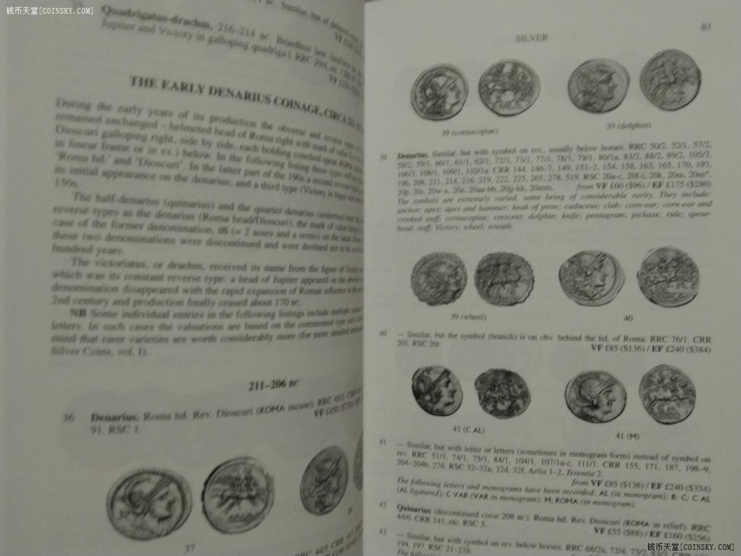 世界钱币章牌书籍拍卖专场第3期 《古罗马硬币及其价值I》