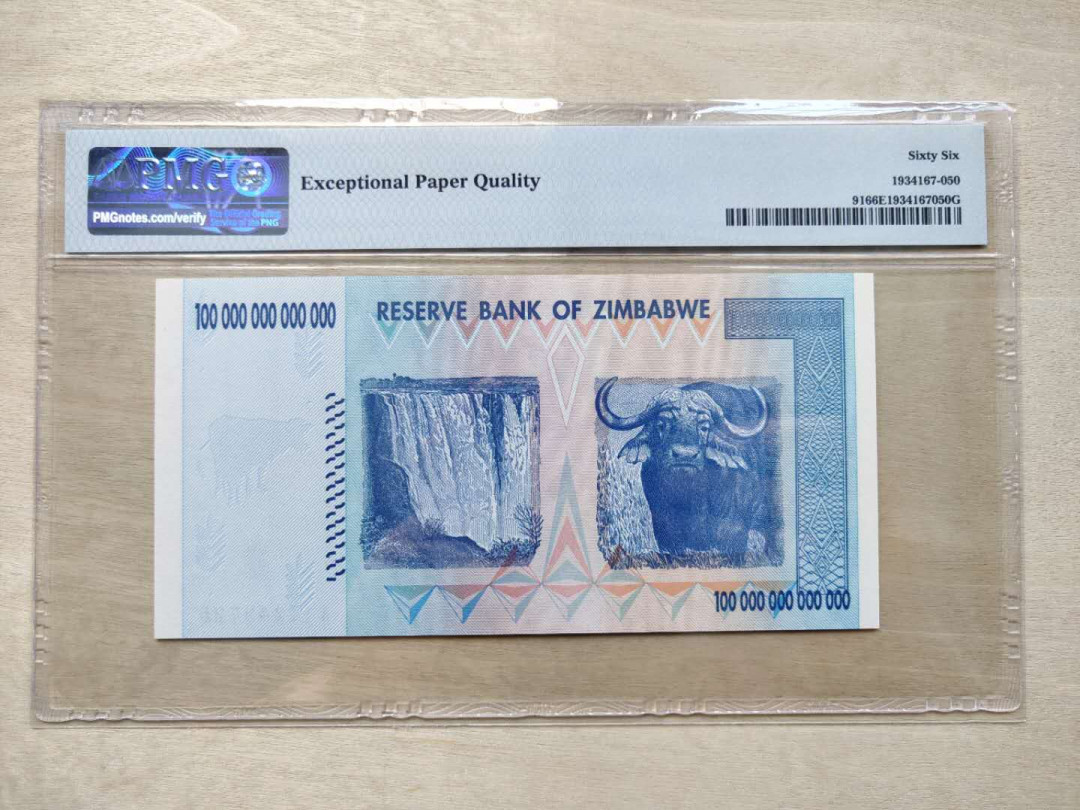 ★币不可少★第126期微拍★快递包邮 津巴布韦。一百万亿。pmg66