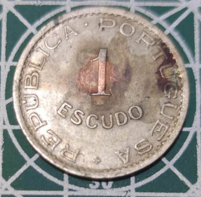 燕姐换藏第三十二拍 1950年葡属莫桑比克一元流通币