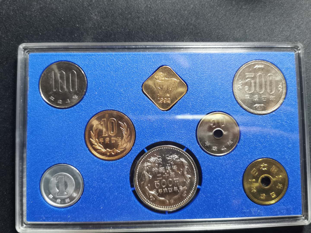 【鲸贝乐淘】千字文·第“上和下睦，夫唱妇随”号拍卖 【日本🇯🇵 精制套币】平成4年，全套，冲绳回复20周年纪念货币